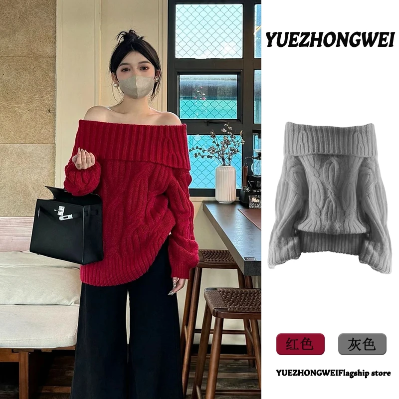 绞花一字领毛衣女秋冬季新款纯色露肩加厚百搭慵懒风套头针织外套