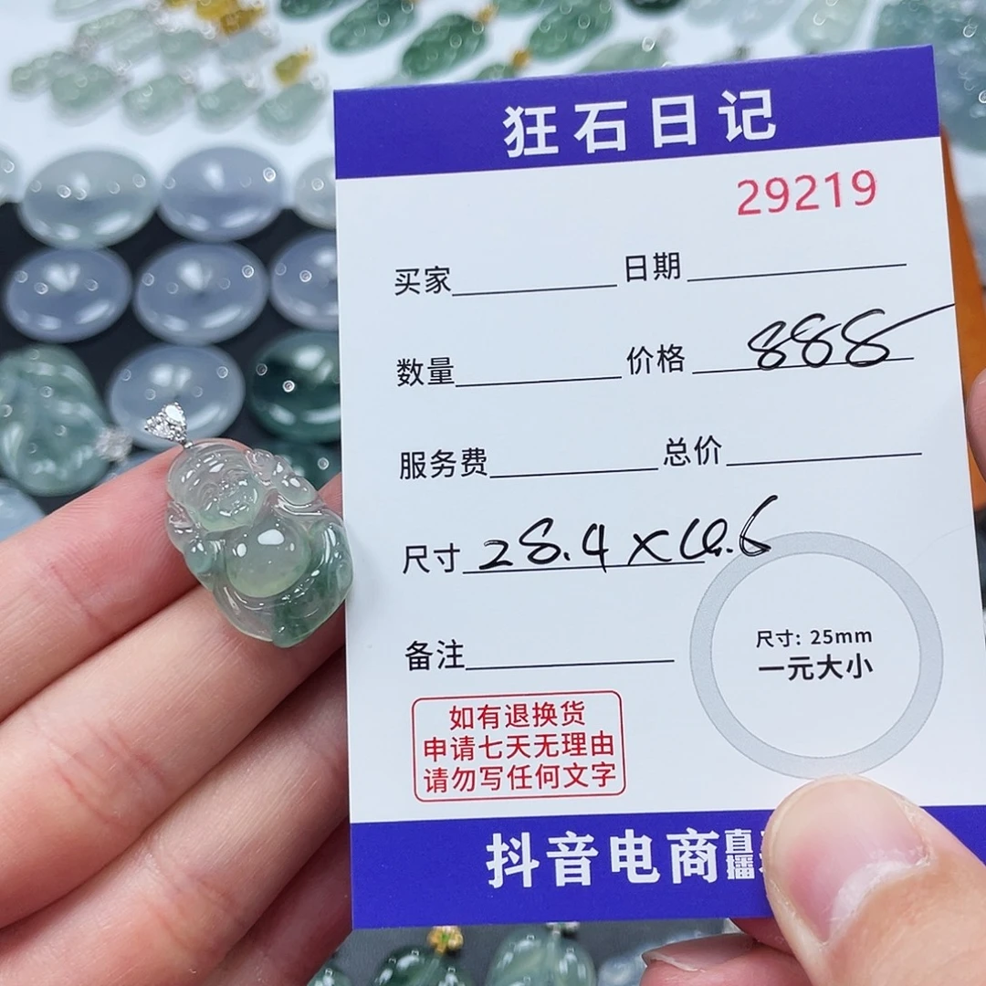 只***你颈饰18K金镶嵌翡翠