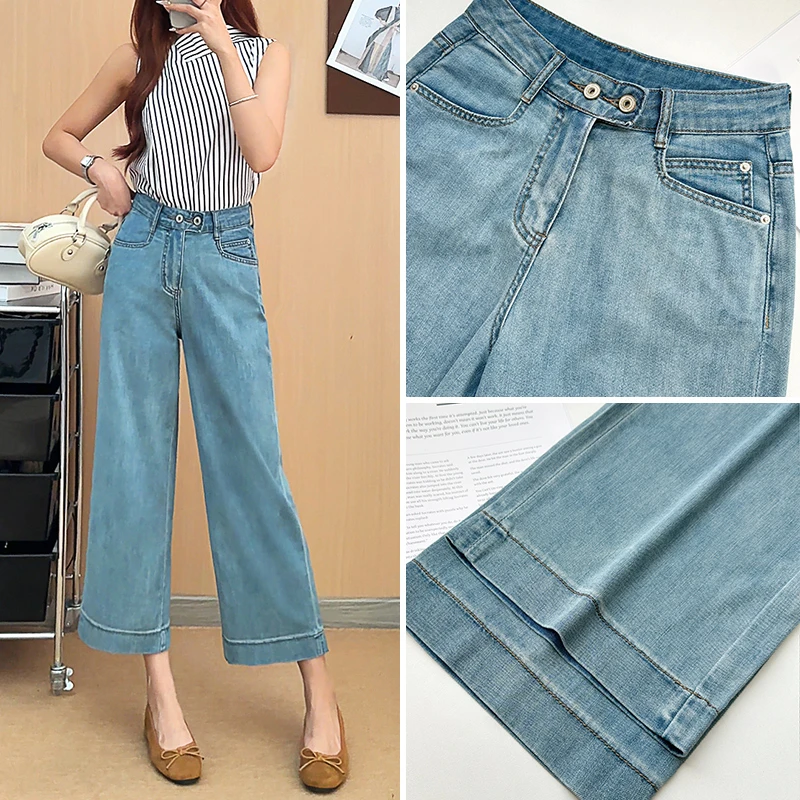 美思源直筒牛仔裤女款高腰九分裤秋季2025新款小个子浅色阔腿裤