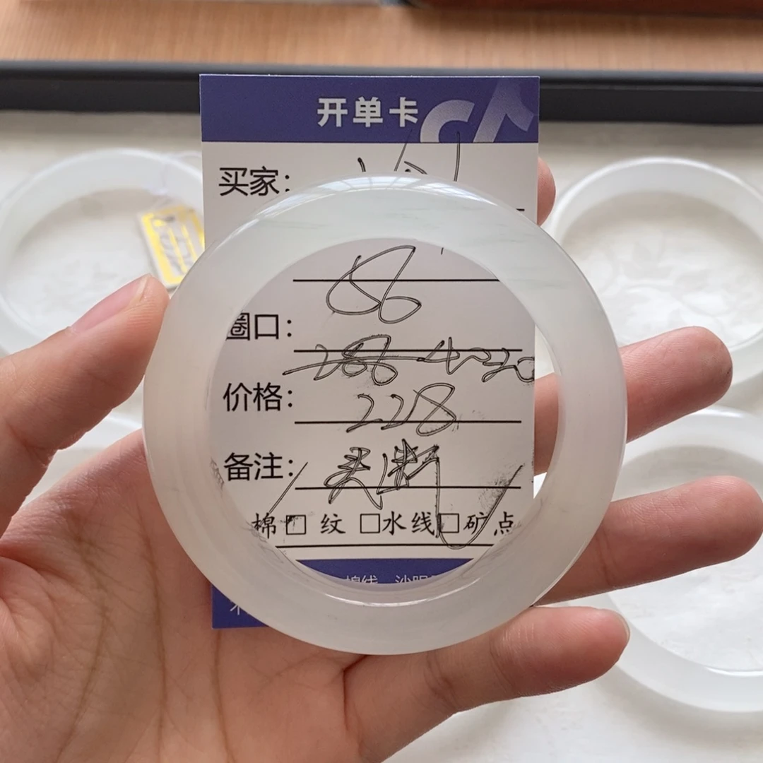 石英质玉手镯未镶嵌