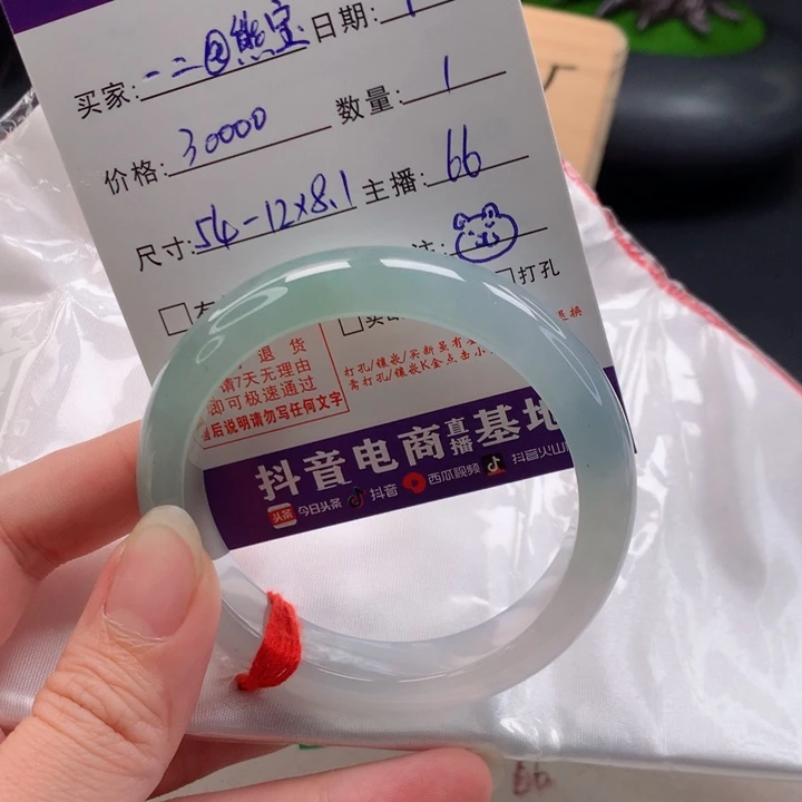 翡翠手镯未镶嵌一***宝正