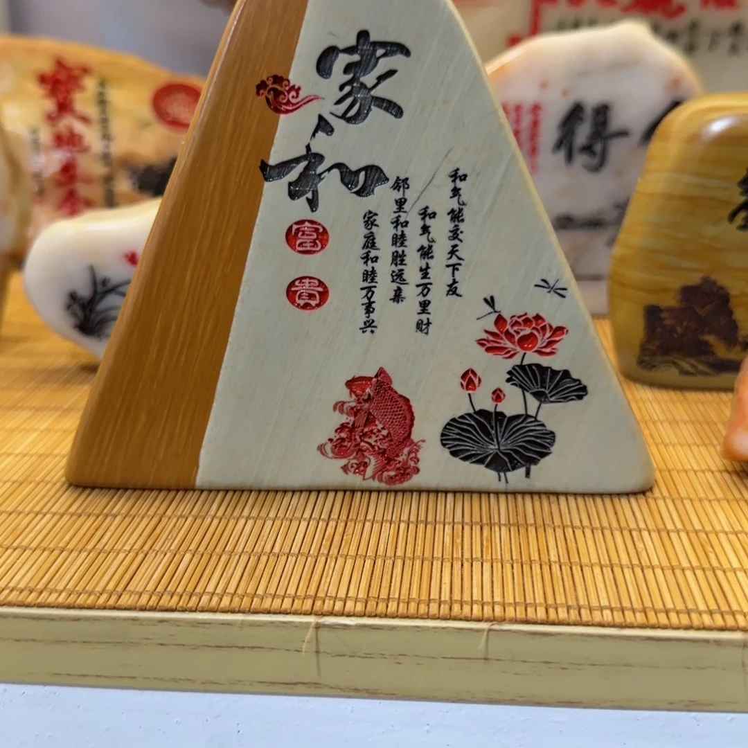 茶宠陈*^_^石头雕刻艺术设计