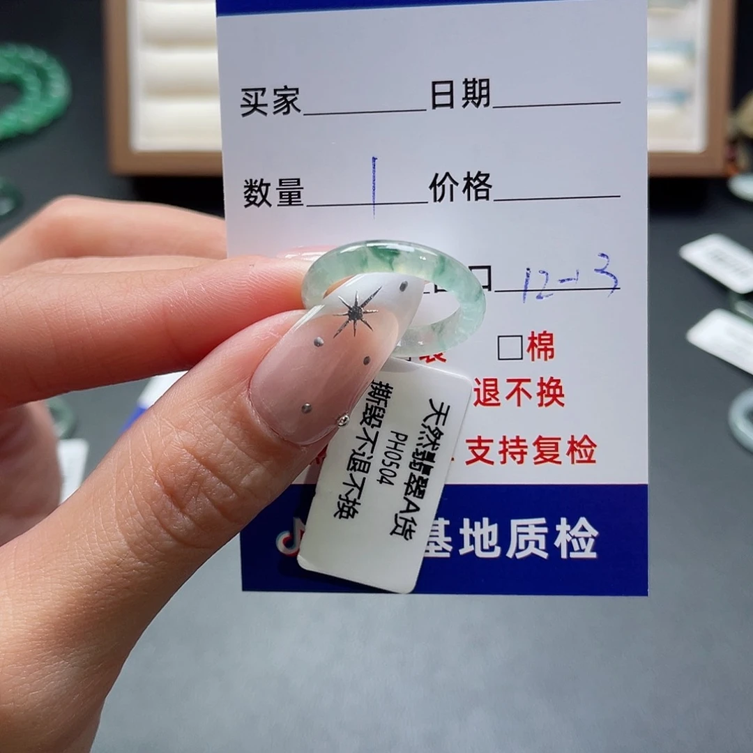 翡翠戒指未镶嵌庸**碌翡翠首饰