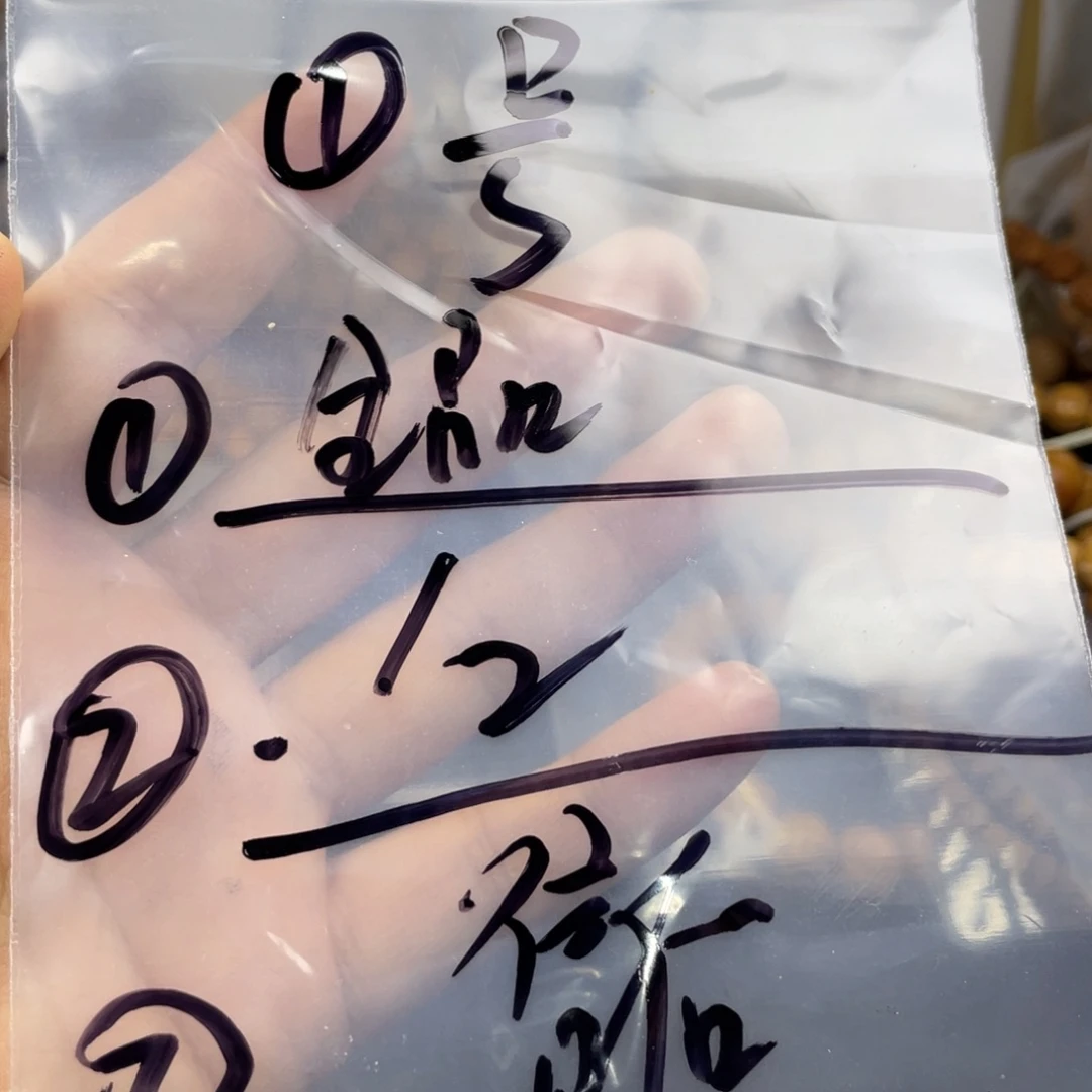 猴头核桃吊坠嗯、这