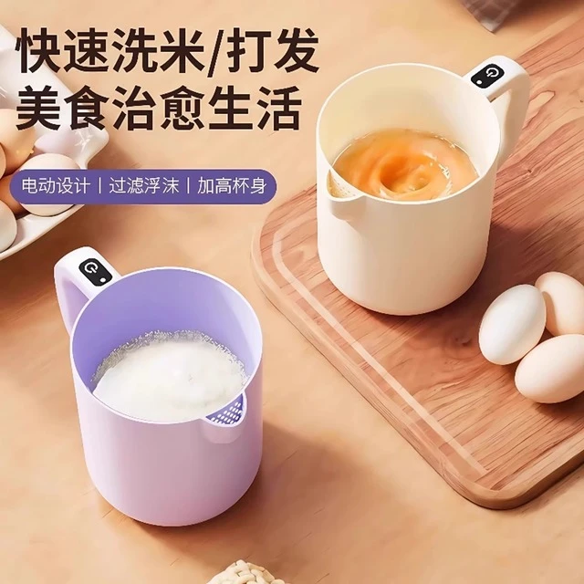 电动淘米打蛋器家用小型过滤多功能搅蛋机洗米淘米用搅拌机打发器