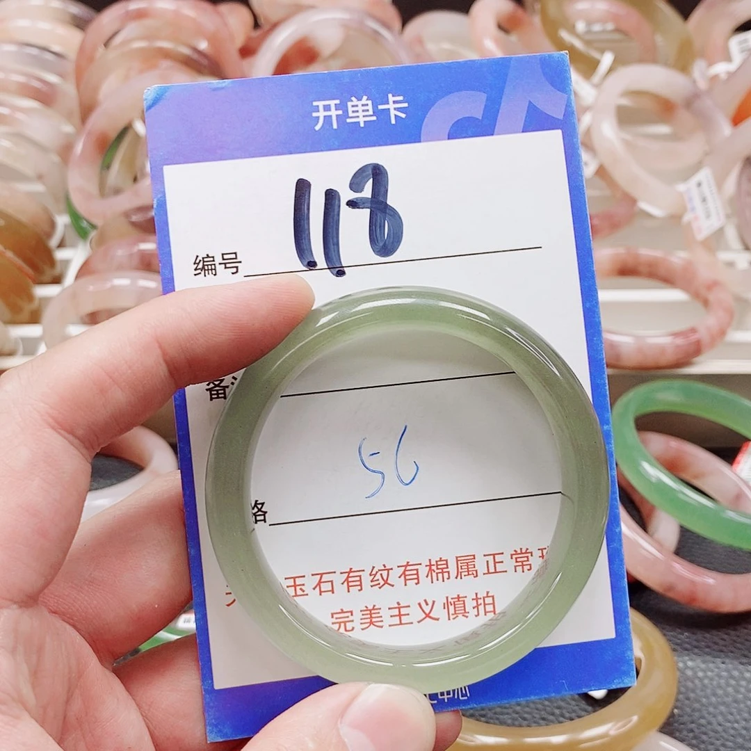 未镶嵌手镯石英质玉（金丝玉）