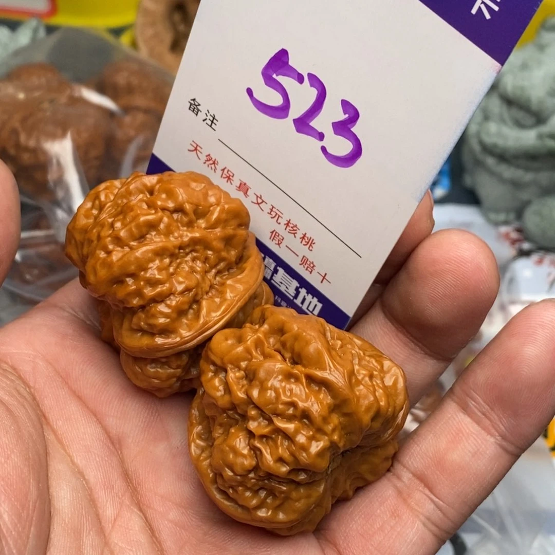 文玩核桃把件核桃