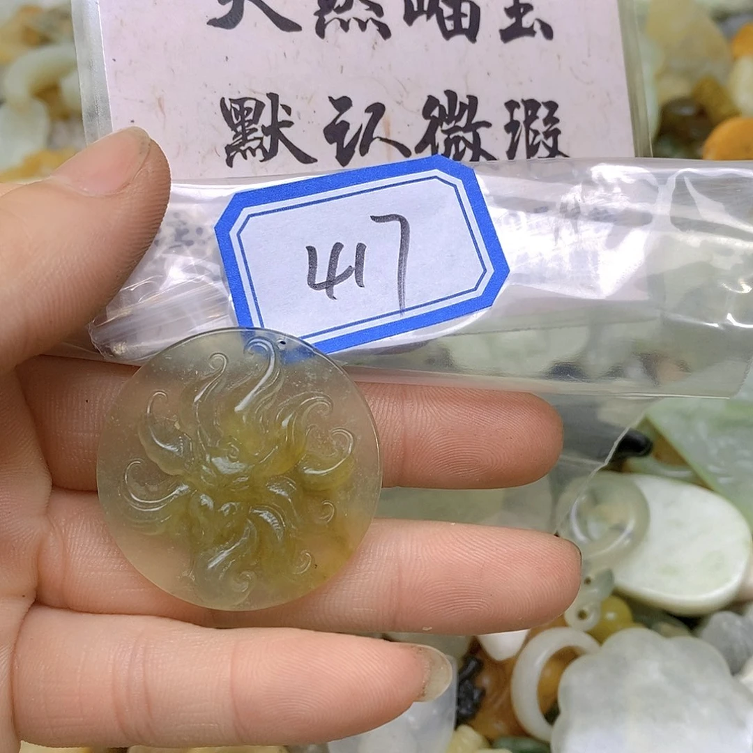 蛇纹石玉颈饰未镶嵌阆*417