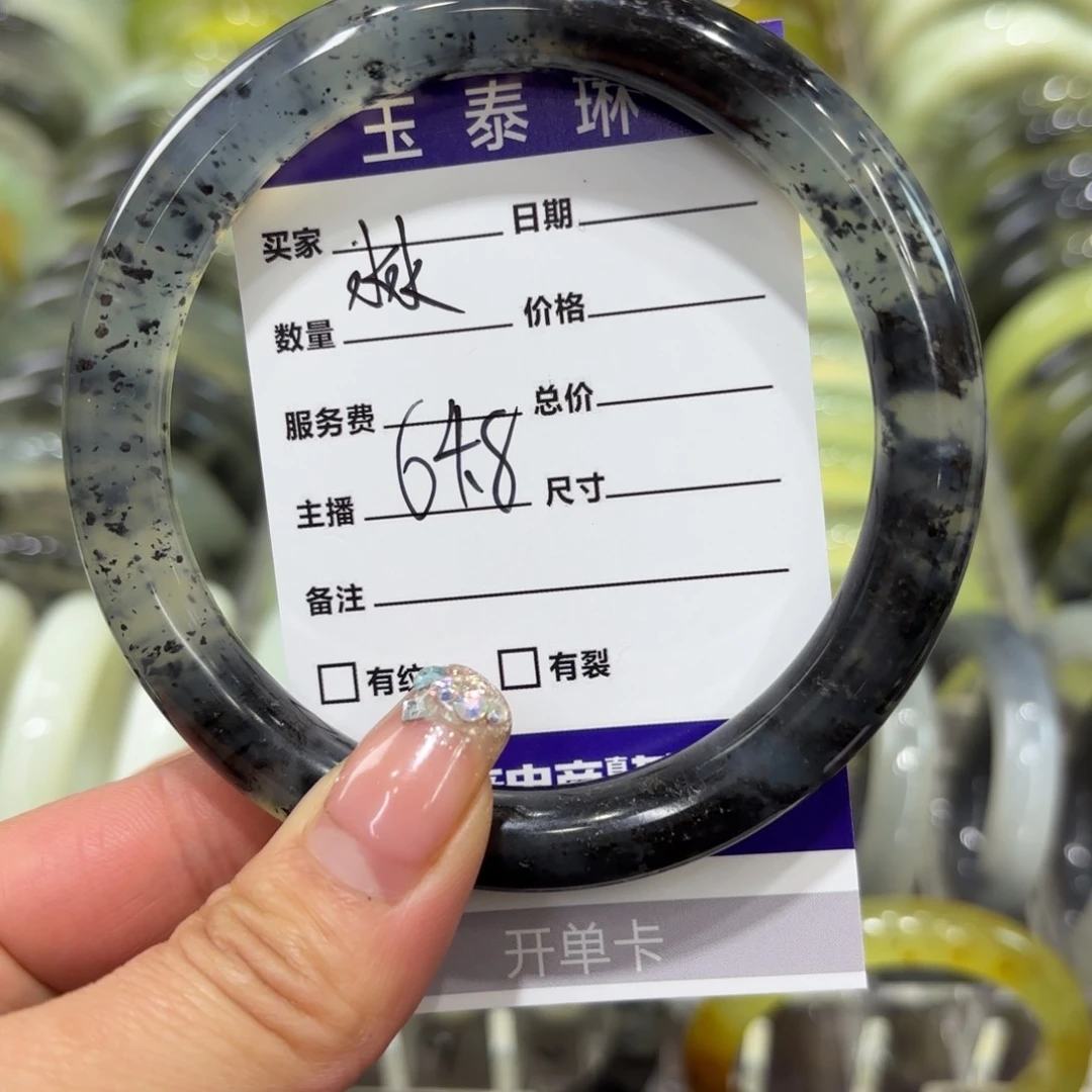 岫玉手镯未镶嵌沝**?岫玉