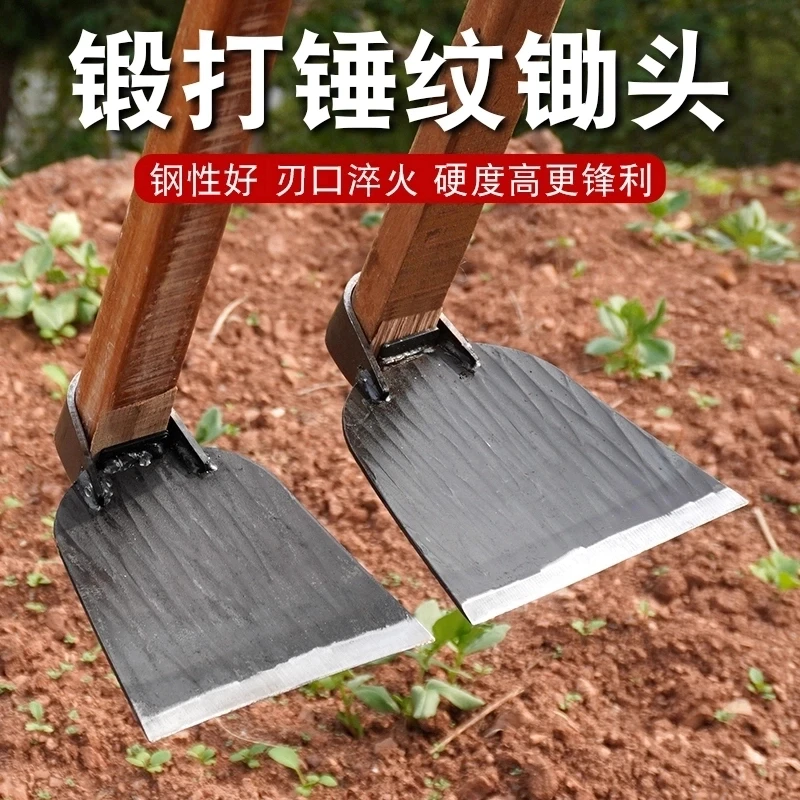 【琰诚锻打】轨道钢锻打两用锄锄头挖笋锄草除草农用种菜开荒老式