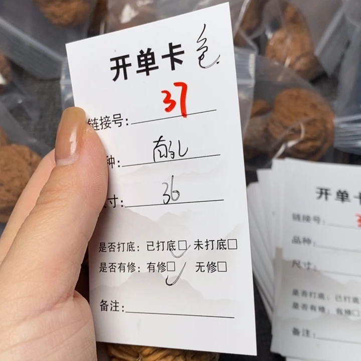 文玩核桃把件37哈哈哈哈