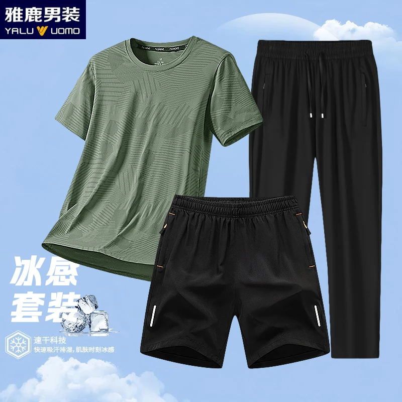 雅鹿男装男士透气三件套休闲T恤运动套装冰丝清凉长裤舒适五分裤