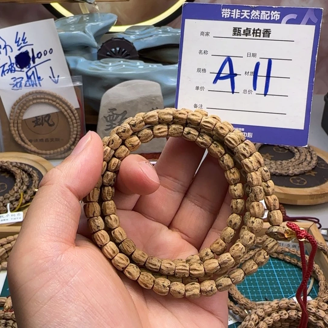 柏香籽/百香籽吊坠11