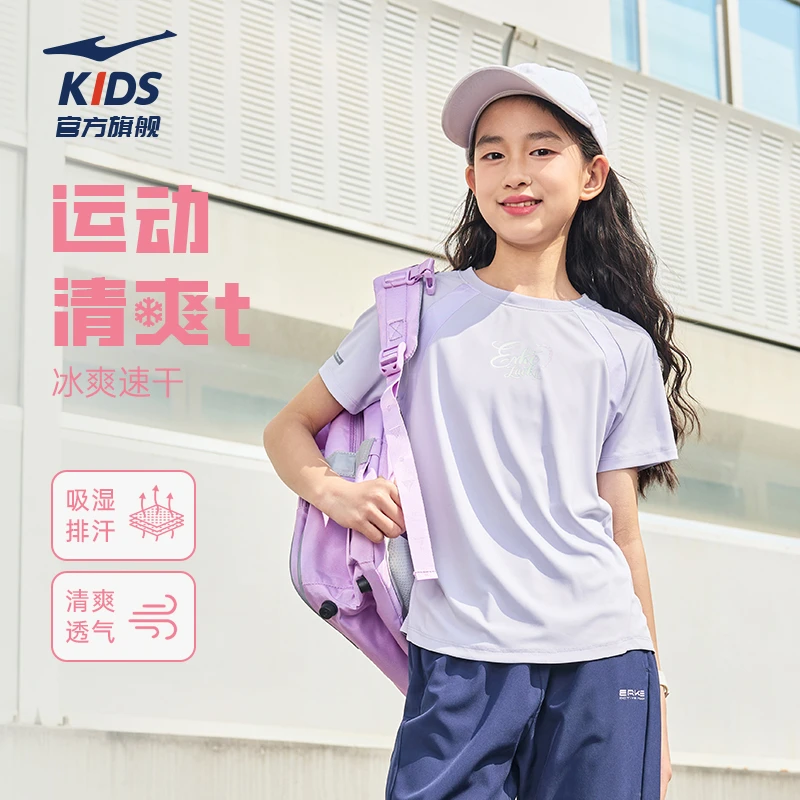 鸿星尔克童装儿童休闲短袖t恤夏季宽松舒适透气上衣女童圆领T恤