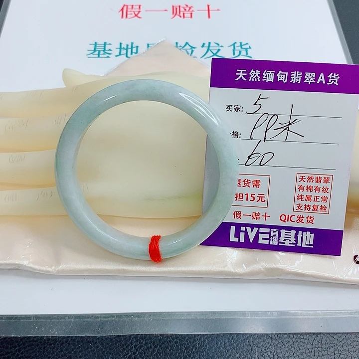 未镶嵌手镯翡翠天然翡翠5