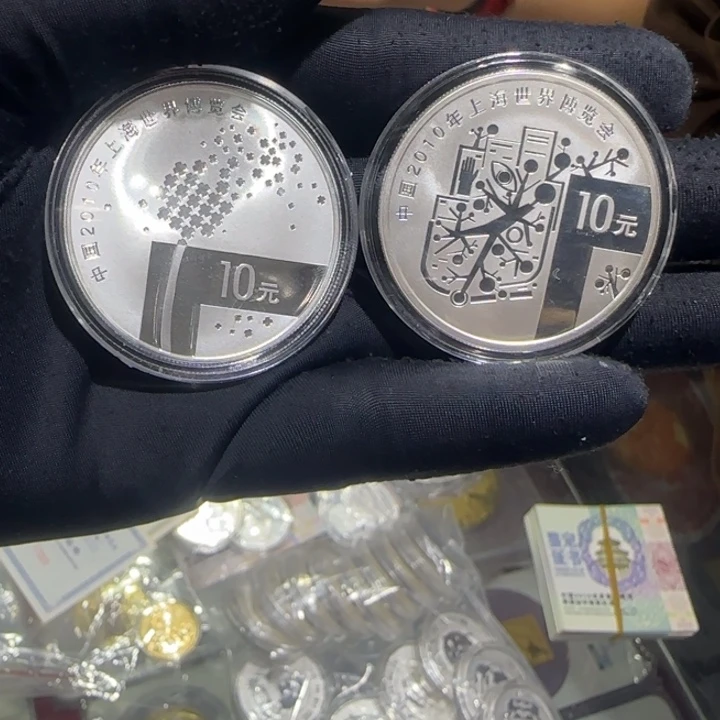 纯银2010上海世界博览会1盎司银币两枚一套 带证