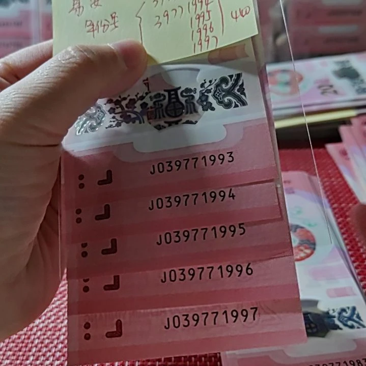 塑料@**?小蛇钞年份号1993-1997共5张