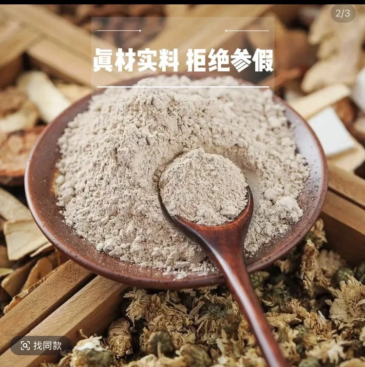 1号暗沉黄粗梦希蓝面膜