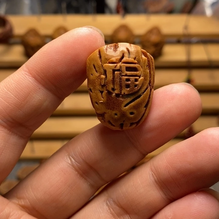 桃核雕刻福字三通
