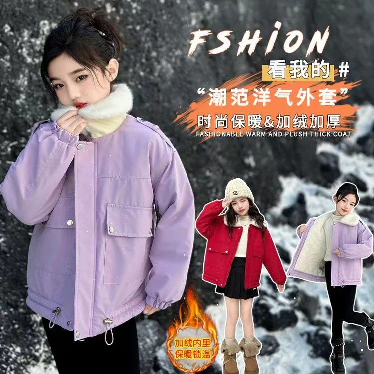女童加绒外套秋冬款2025新款大童加厚紫色棉服儿童洋气冬装派克服