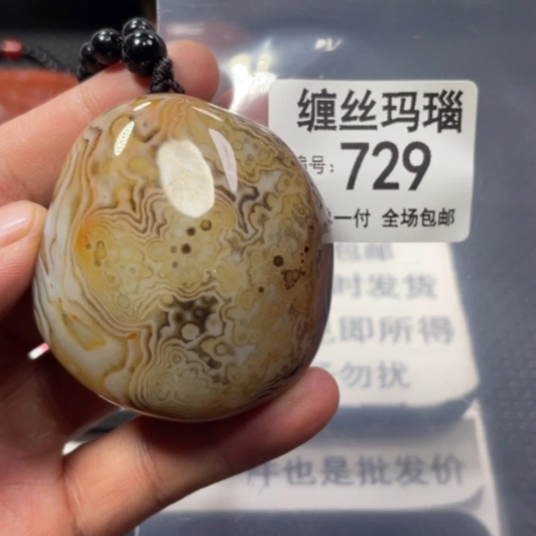 【闪购商品】未镶嵌颈饰玛瑙/玉髓