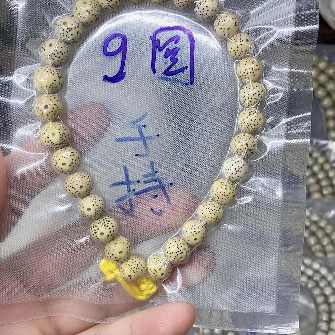 吊坠星月菩提9999999999999