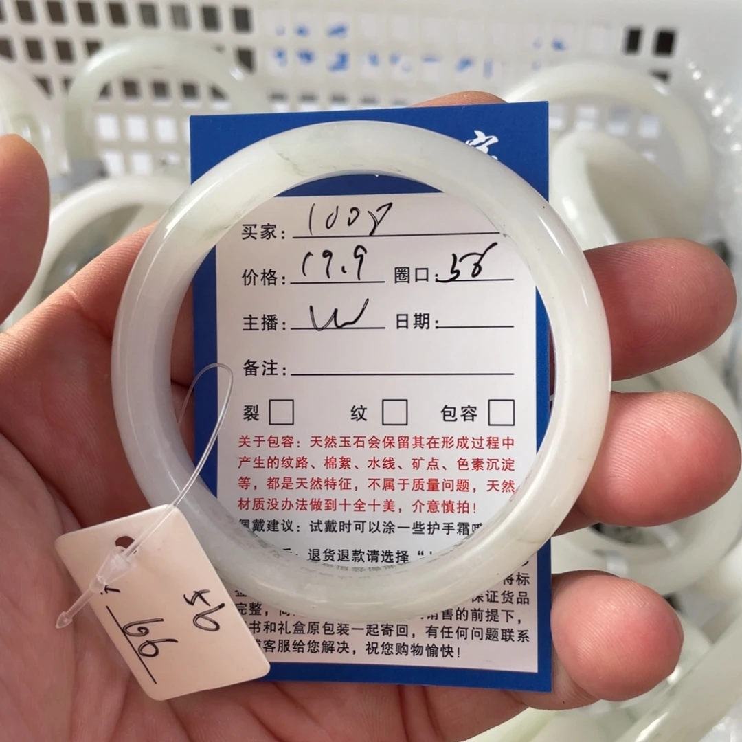 石英质玉未镶嵌手镯