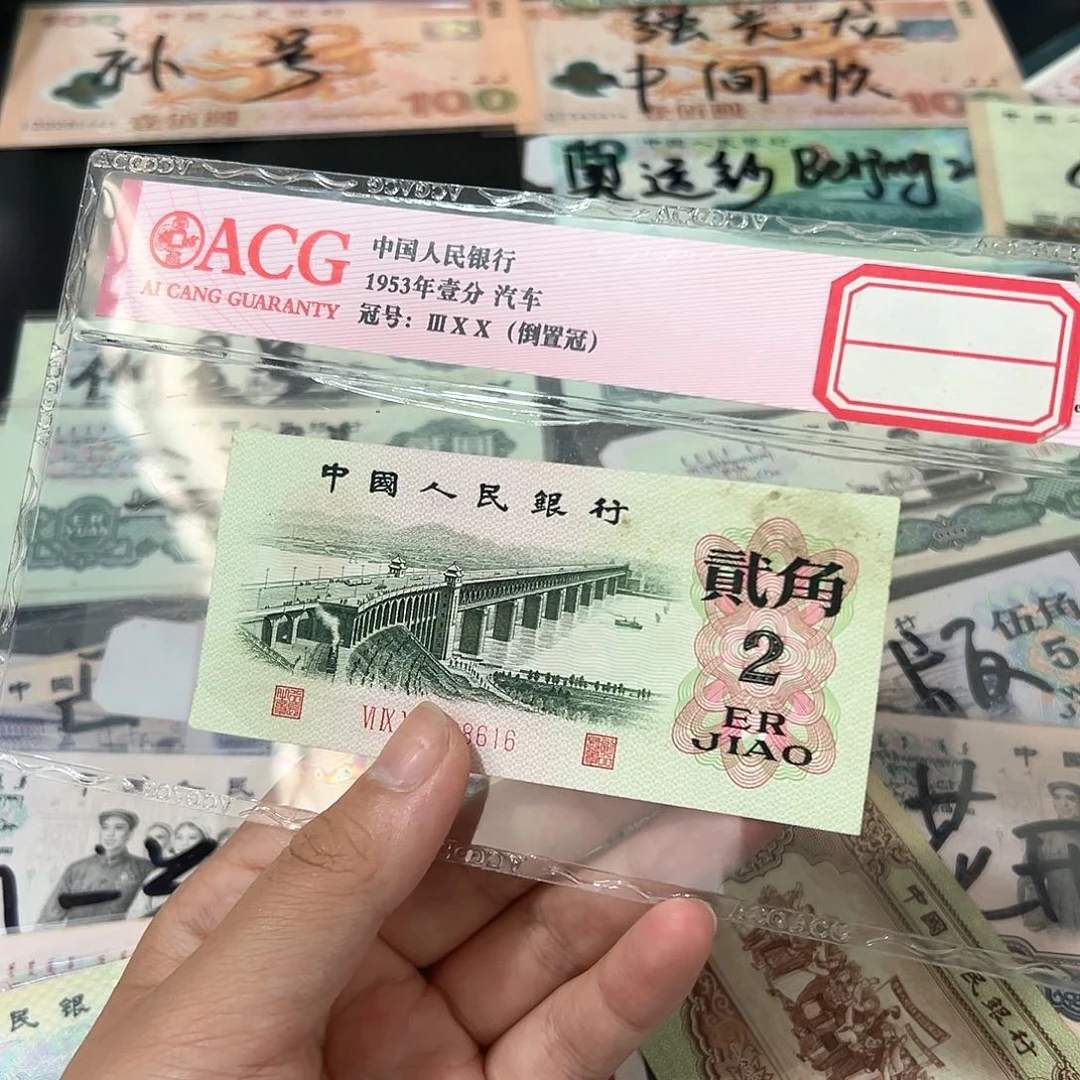 龙****龙大桥贰角凸版单张2998616