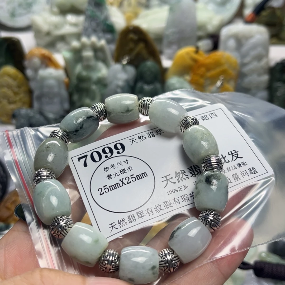 颈饰未镶嵌翡翠7099瑕疵大