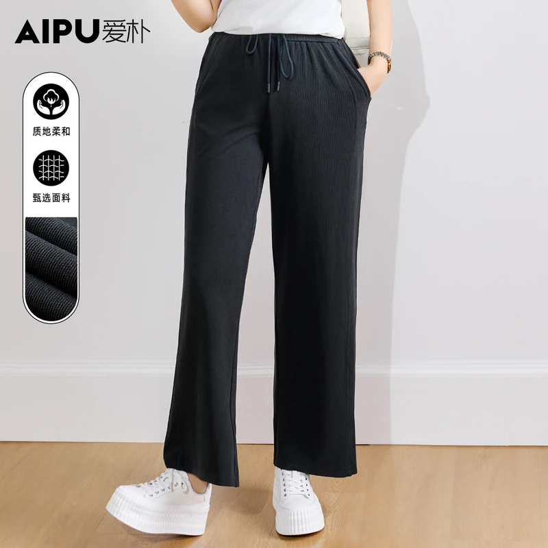 爱朴品牌大码女装春季新款洋气时尚显瘦遮肉高腰宽松休闲裤66232