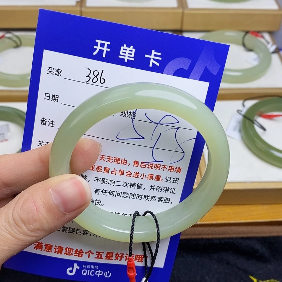 和田玉手镯未镶嵌MZ