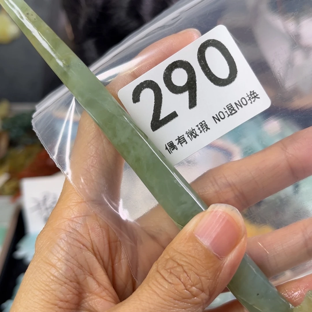 岫玉未镶嵌发饰阿***念