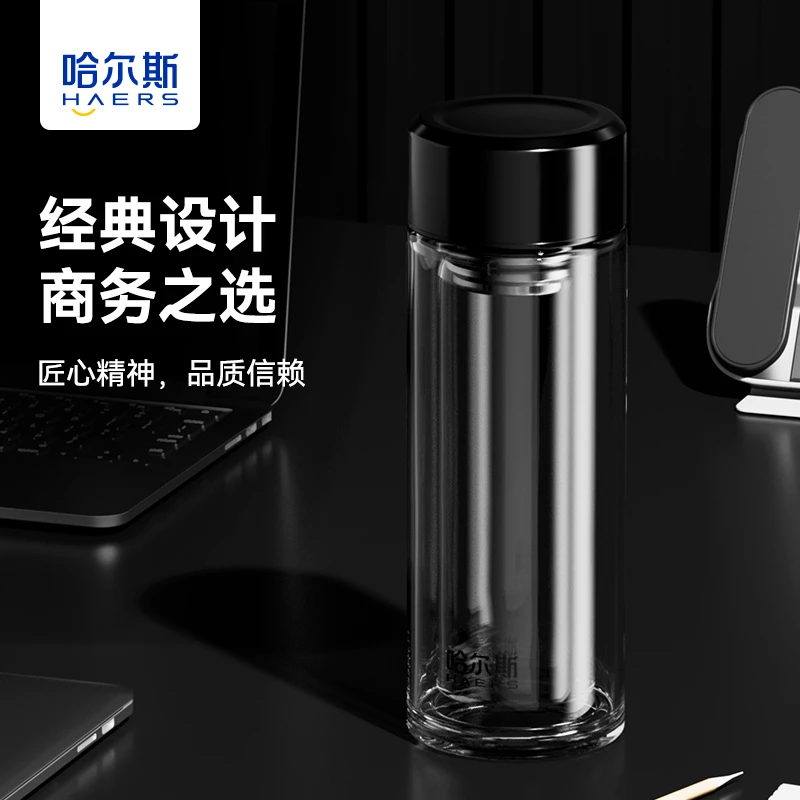 哈尔斯商务玻璃杯便携隔热玻璃杯茶水分离男士水杯高档双层防烫杯