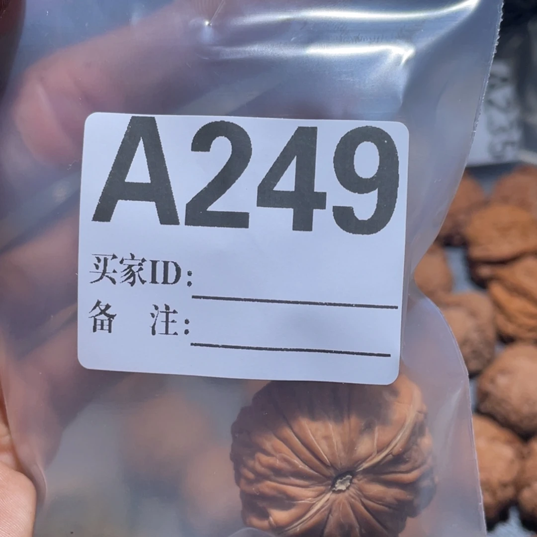 把件文玩核桃a249平底锅