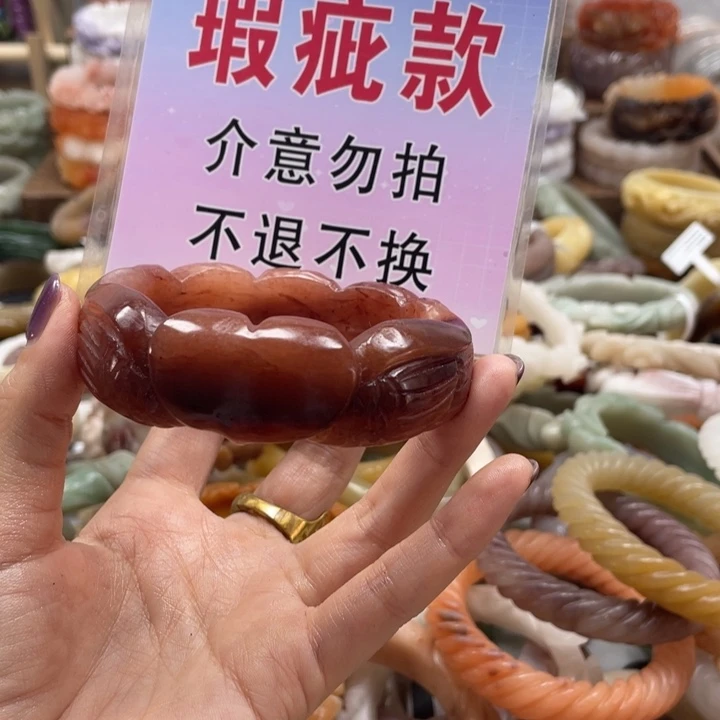 阿***鱼未镶嵌手镯石英质玉