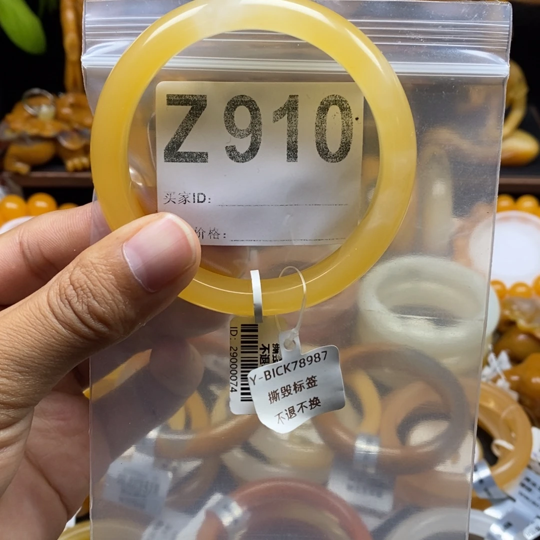 石英质玉（黄龙玉）未镶嵌手镯Z910