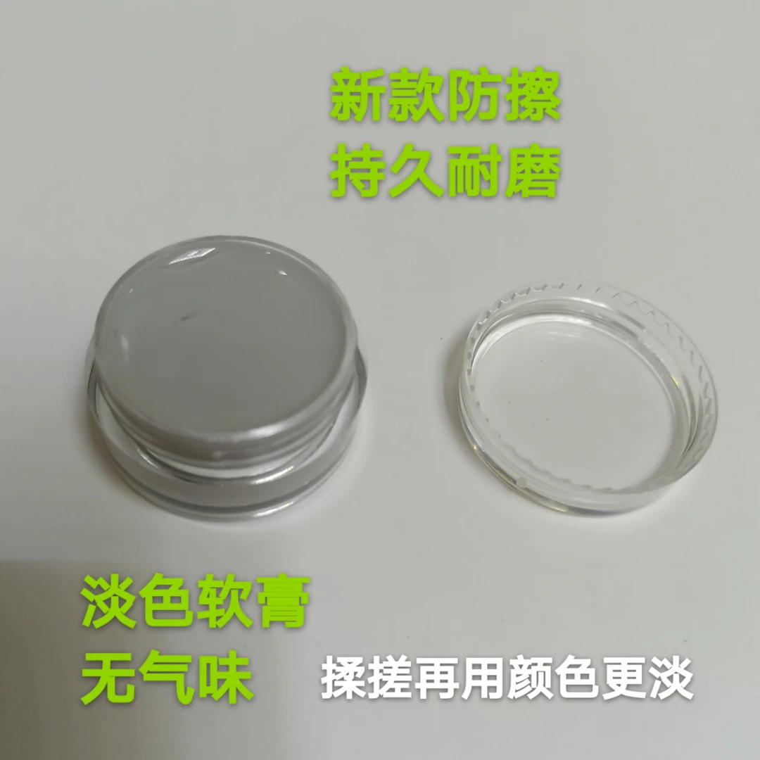 新款魔术变色影子膏防擦持久暗影膏不掉色指纹膏砖用魔术小道具