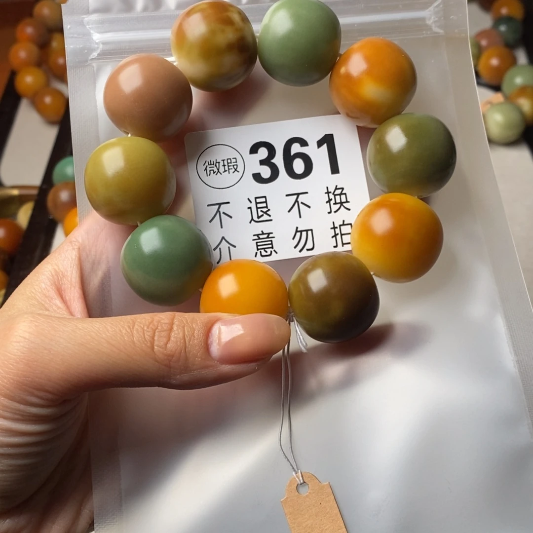 白玉菩提吊坠浅****361瑕疵不退不换