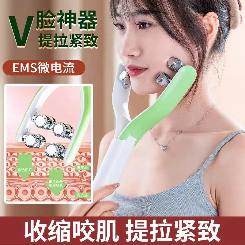 V脸提拉紧致滚轮器面部颈部护理咬肌家用美容仪美颈女士护理