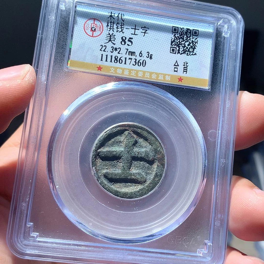 金属QY。钱钱钱钱85分7360