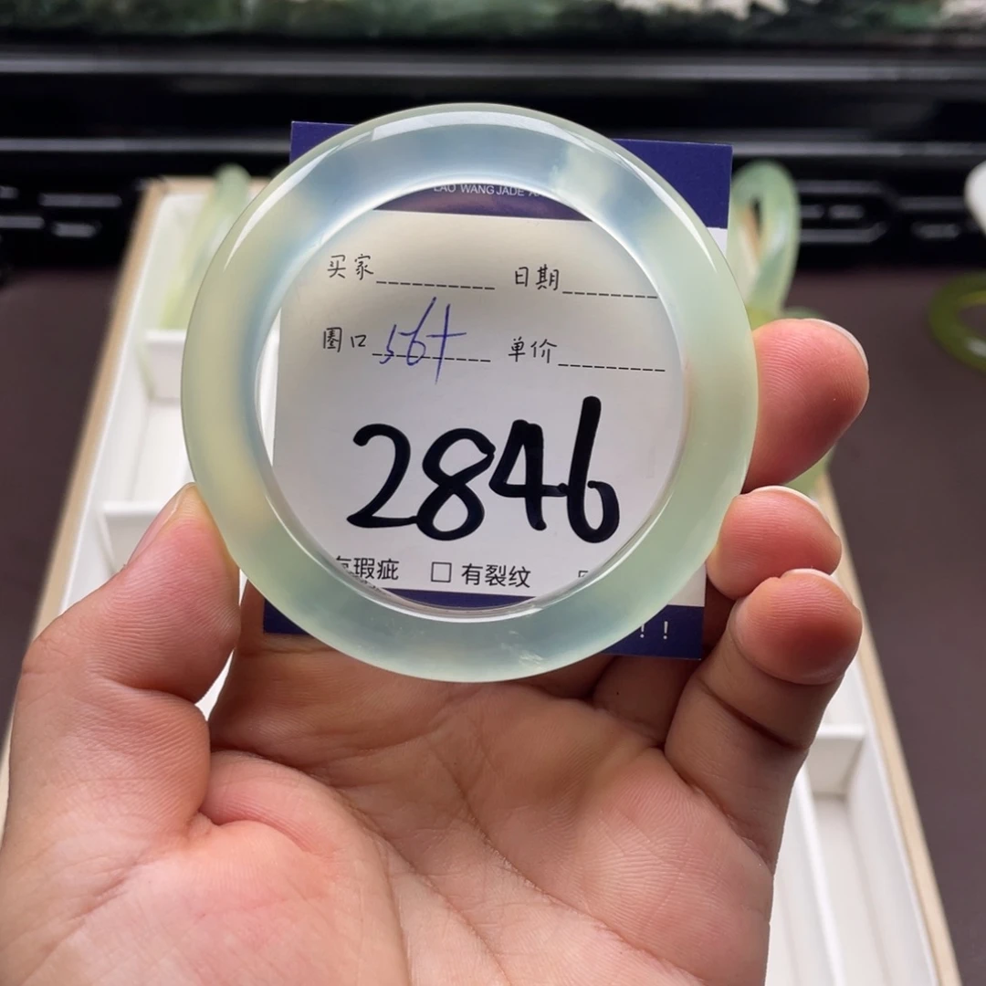 岫玉未镶嵌手镯手镯
