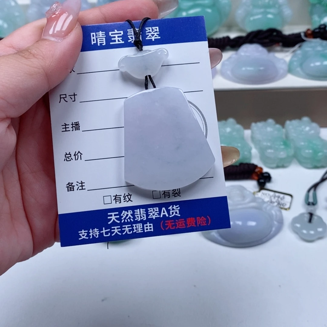 翡翠未镶嵌颈饰天然翡翠