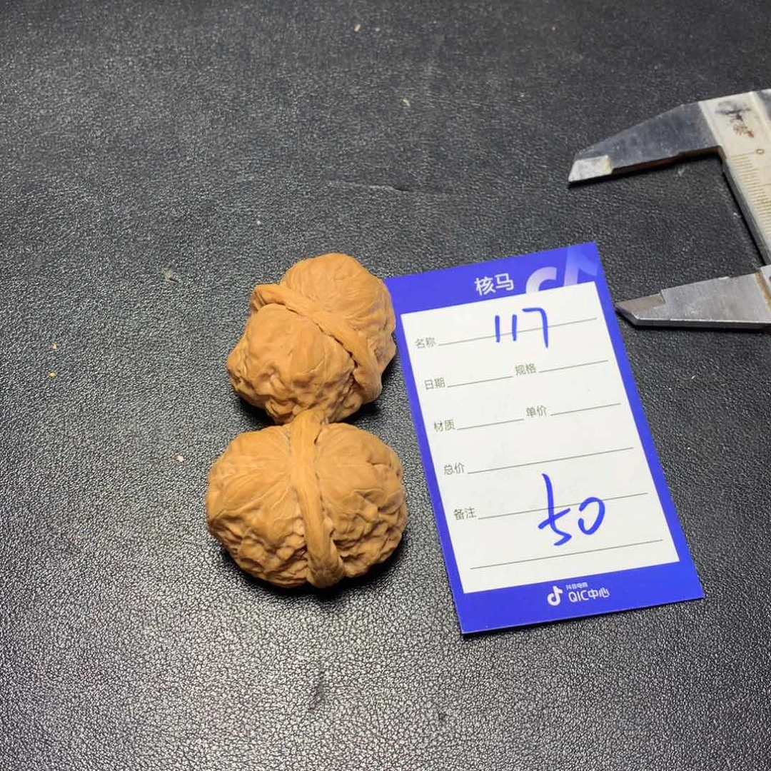 文玩核桃把件5http://http://