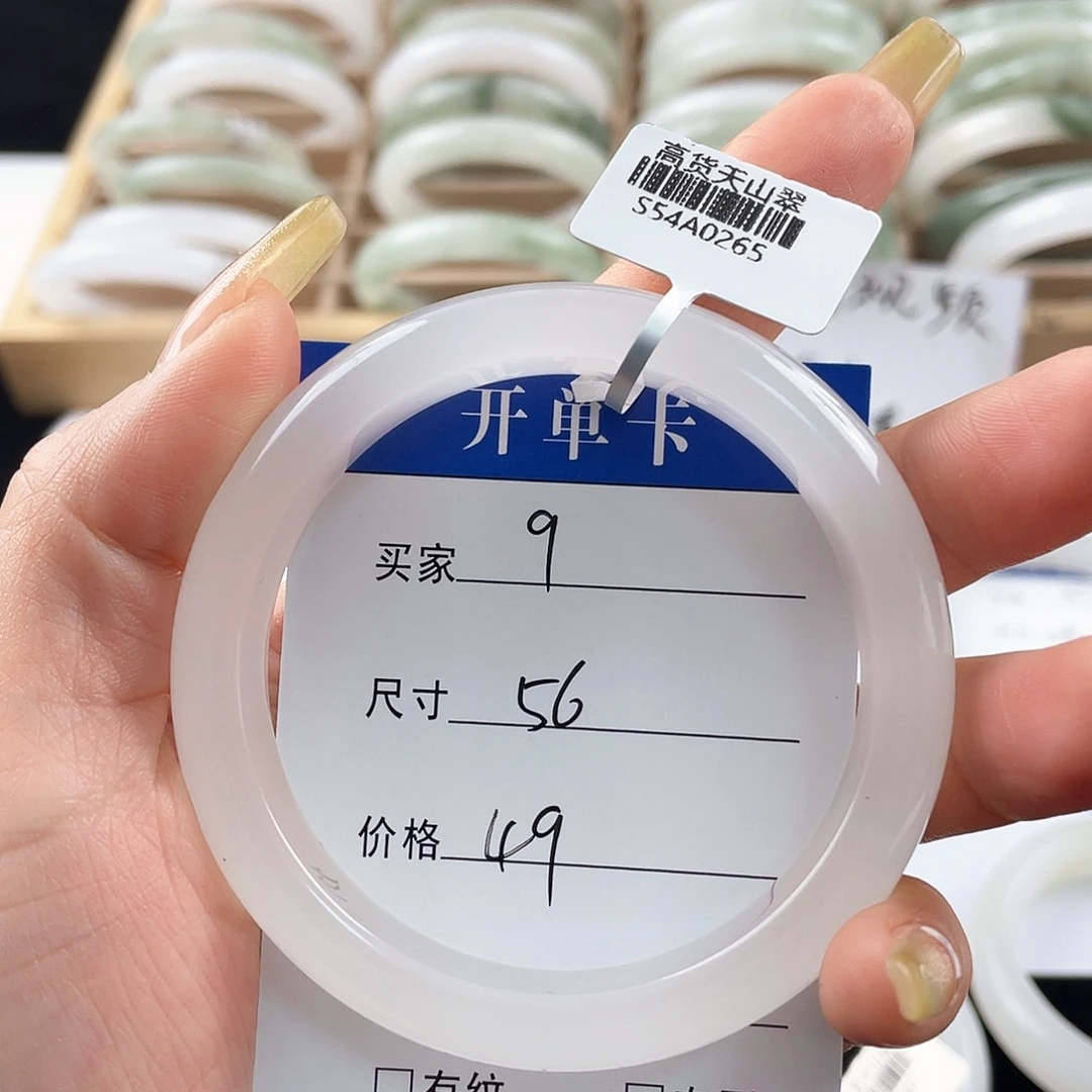 石英质玉未镶嵌手镯