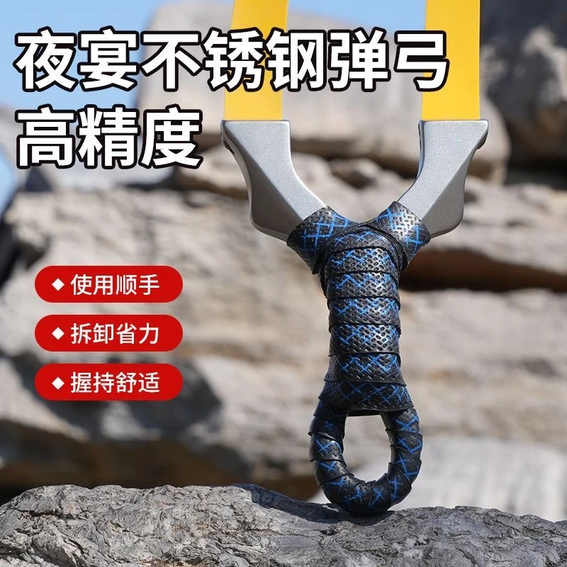 龙齿单卡快压夜宴三代精品不锈钢扁皮弹弓架直板新款不锈钢弹弓