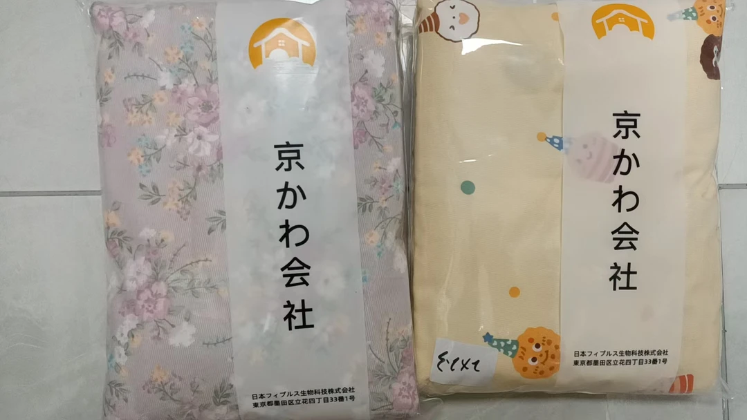 专享【京かわ会社】床单200*230cm 2年末盘点床单微瑕