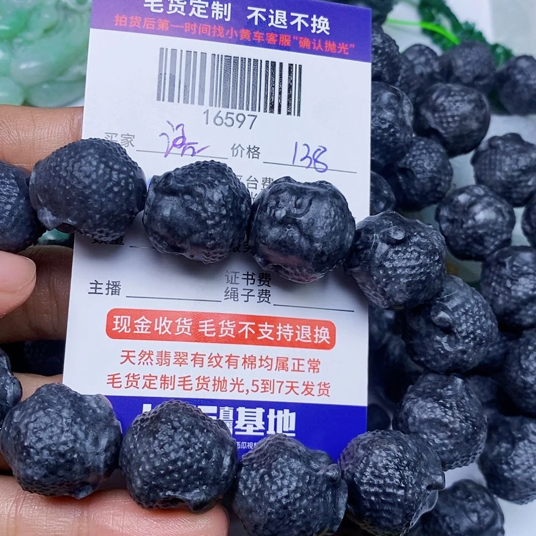 语***儿定制翡翠未镶嵌翡翠