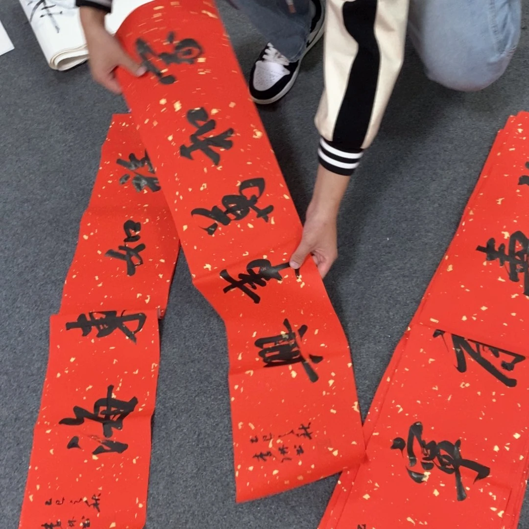 书法李老师家和万事兴