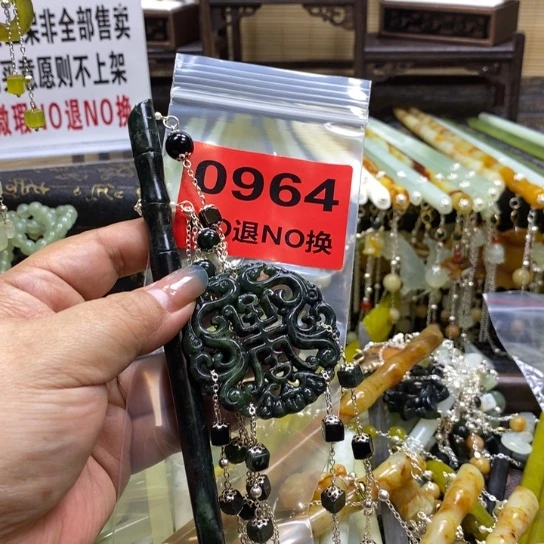 蛇纹石玉未镶嵌发簪C*P