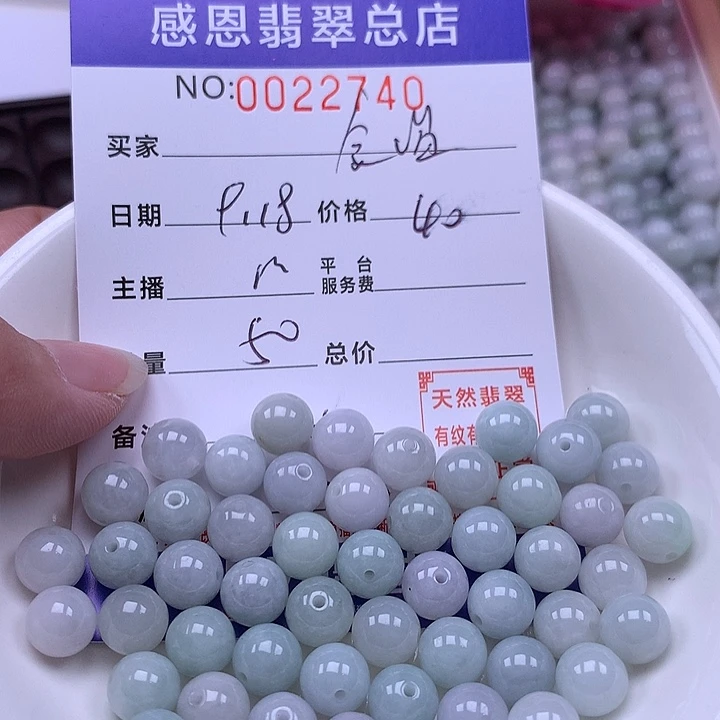惗***温未镶嵌手链翡翠翡翠